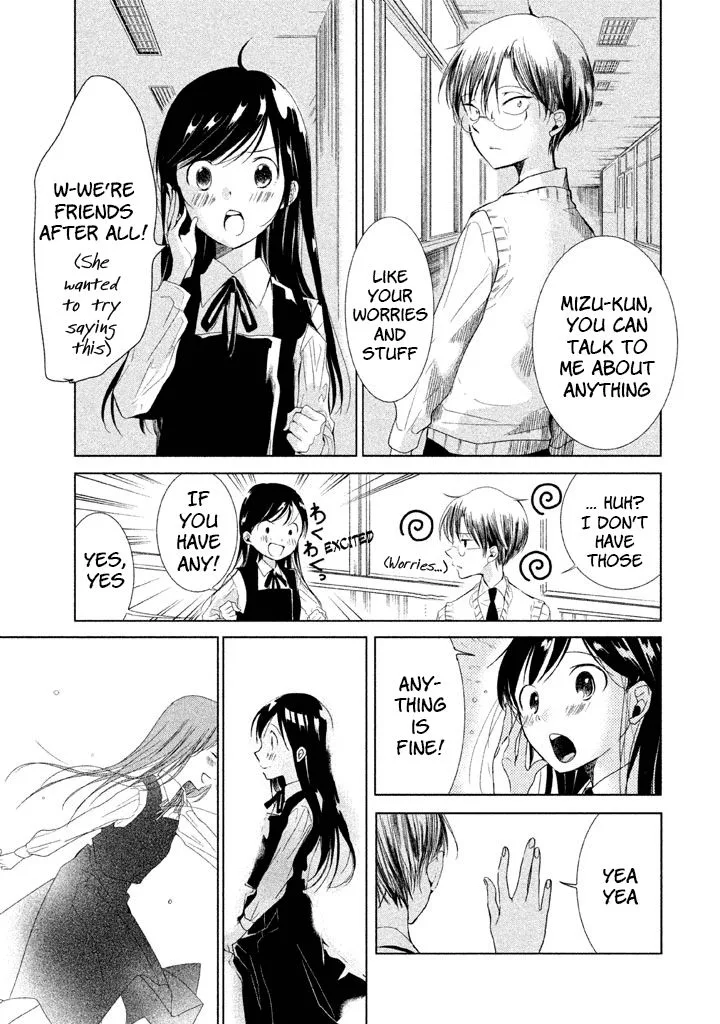 No Problem Kazoku Chapter 8 page 12