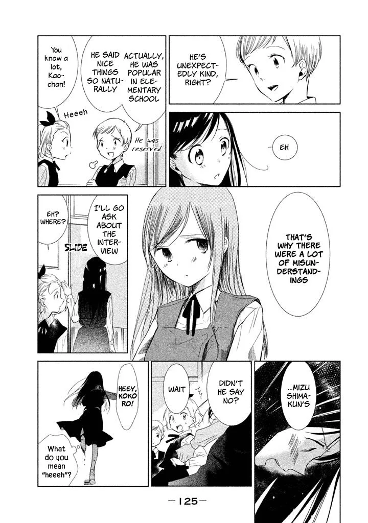 No Problem Kazoku Chapter 8 page 14