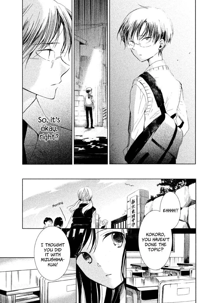 No Problem Kazoku Chapter 8 page 6