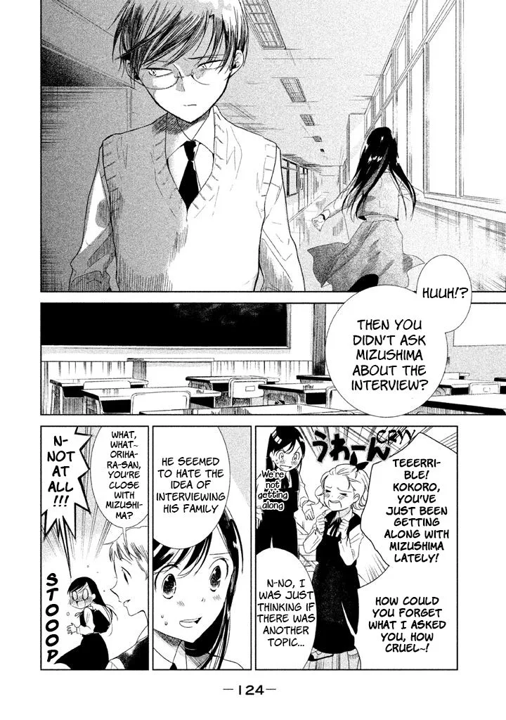 No Problem Kazoku Chapter 8 page 13