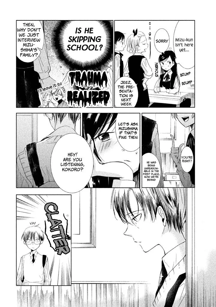 No Problem Kazoku Chapter 8 page 7