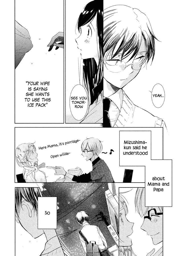 No Problem Kazoku Chapter 8 page 5