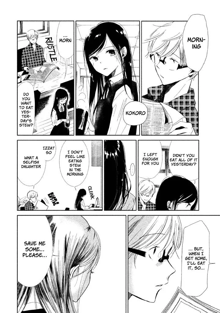 No Problem Kazoku Chapter 9 page 17