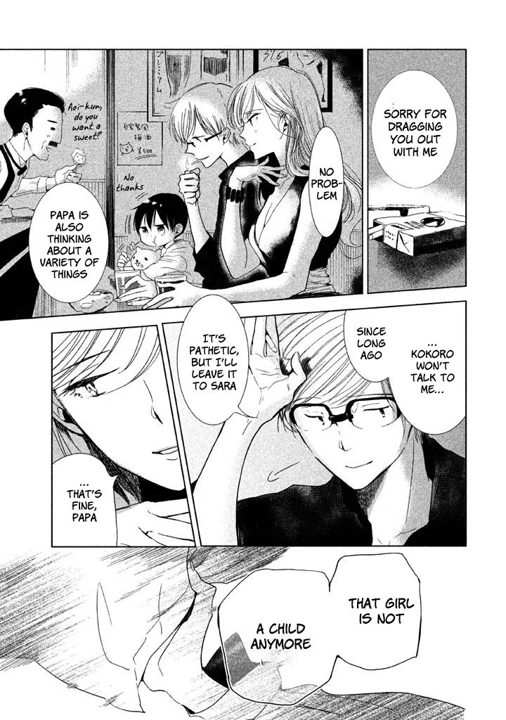 No Problem Kazoku Chapter 9 page 8