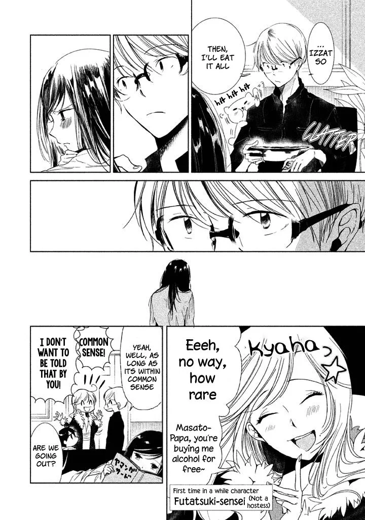 No Problem Kazoku Chapter 9 page 5