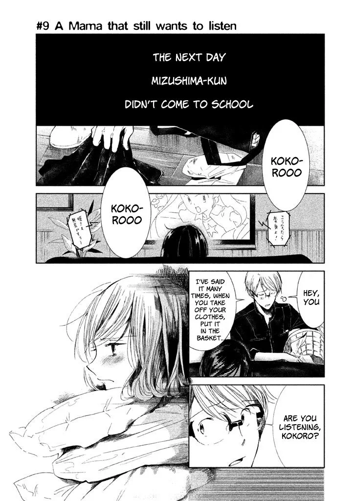 No Problem Kazoku Chapter 9 page 2