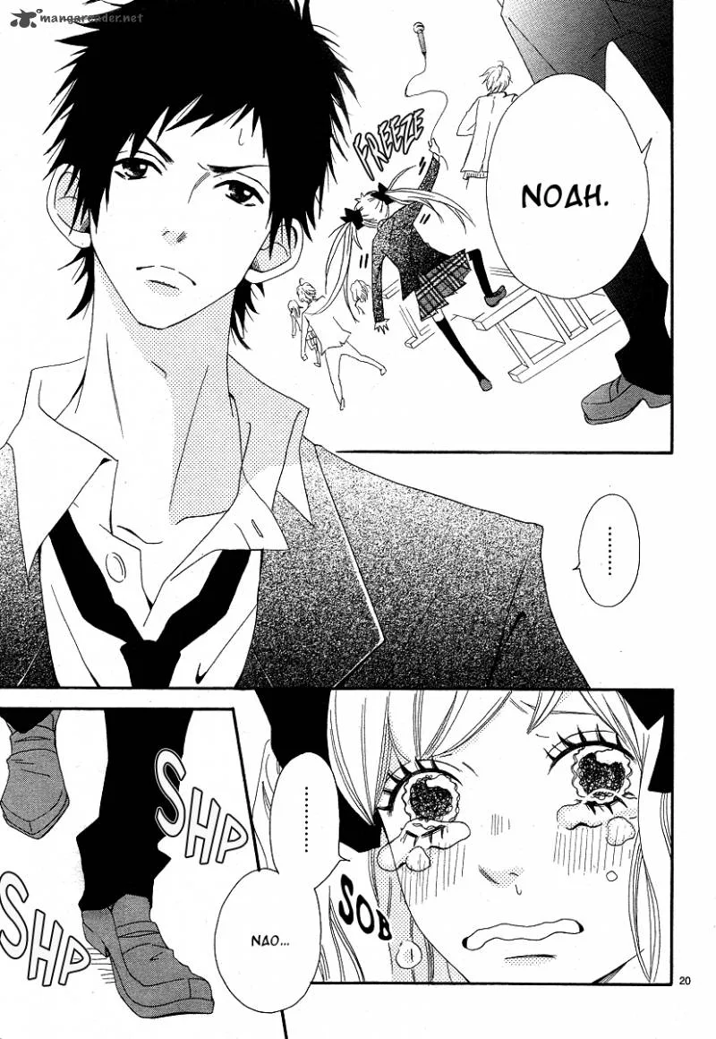 Noah Chapter 1 page 18