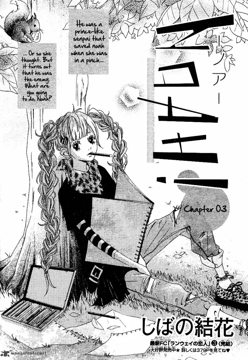 Noah Chapter 3 page 1