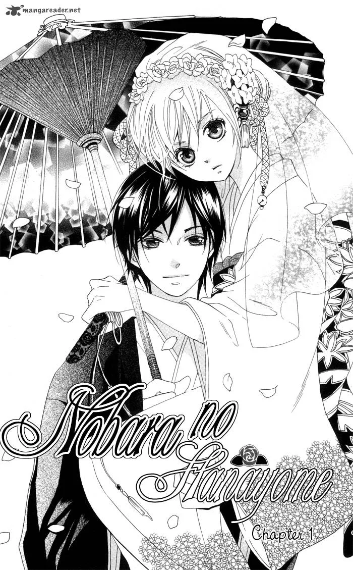 Nobara no Hanayome Chapter 1 page 8