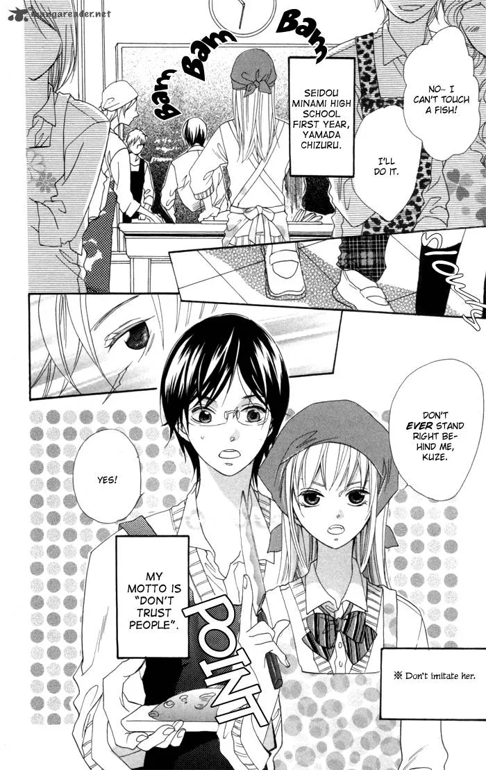 Nobara no Hanayome Chapter 1 page 9