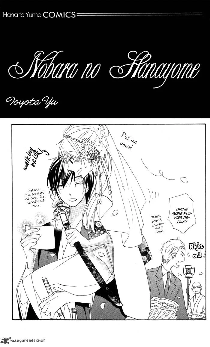 Nobara no Hanayome Chapter 1 page 6