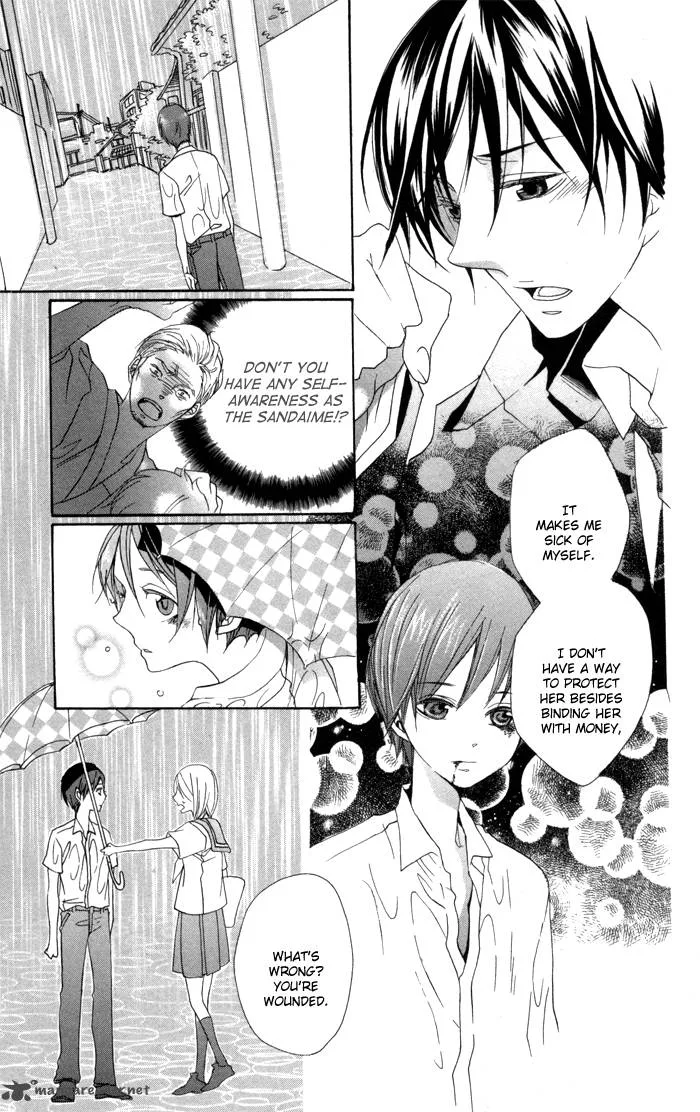 Nobara no Hanayome Chapter 1 page 34