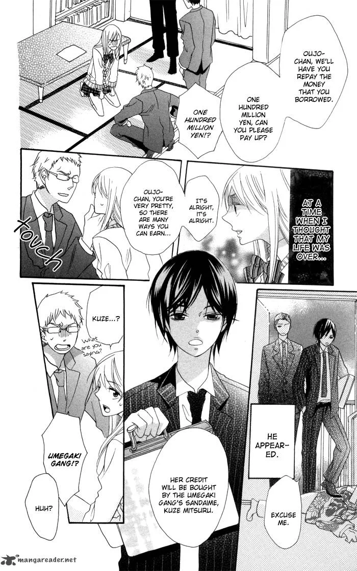 Nobara no Hanayome Chapter 1 page 13