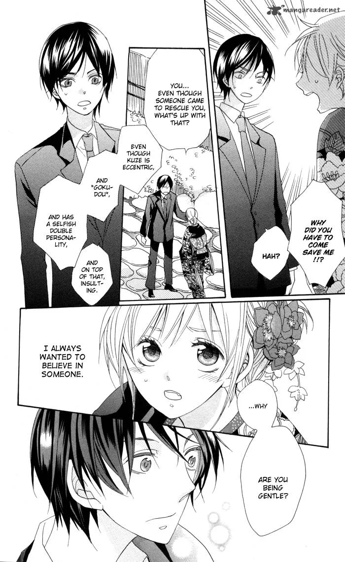 Nobara no Hanayome Chapter 1 page 43