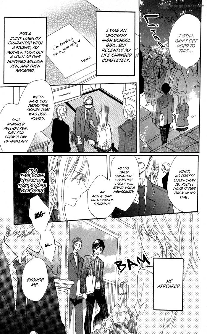 Nobara no Hanayome Chapter 2 page 7