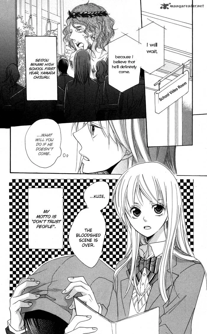 Nobara no Hanayome Chapter 2 page 4
