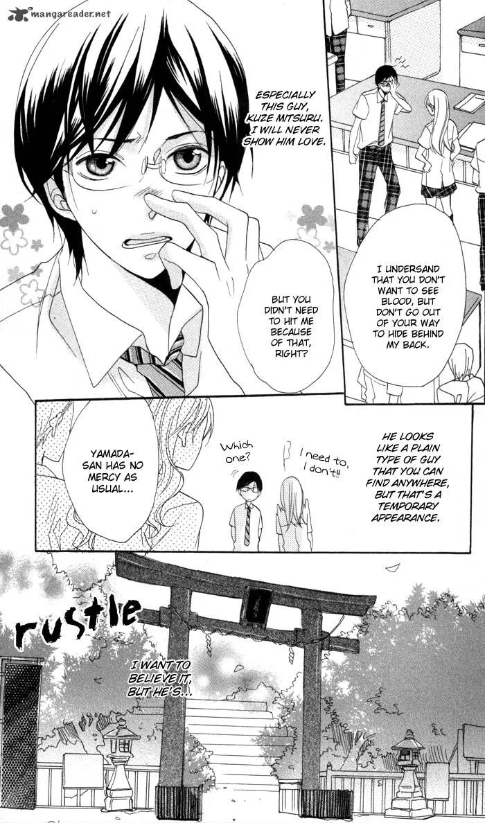 Nobara no Hanayome Chapter 3 page 3