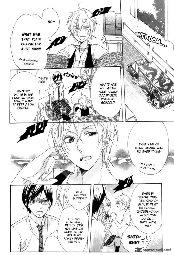 Nobara no Hanayome Chapter 3 page 15