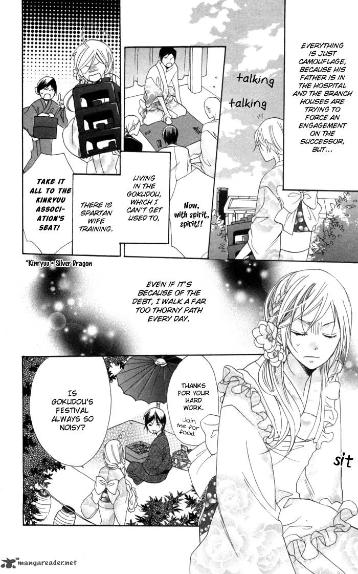 Nobara no Hanayome Chapter 3 page 5