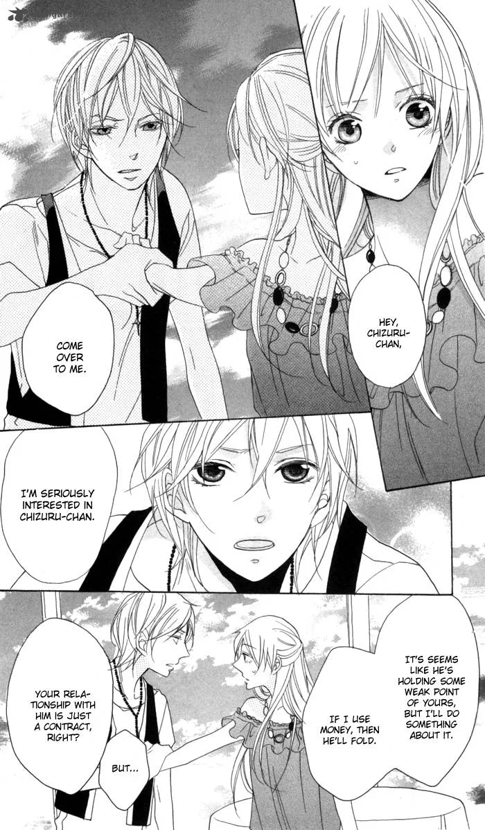 Nobara no Hanayome Chapter 3 page 23