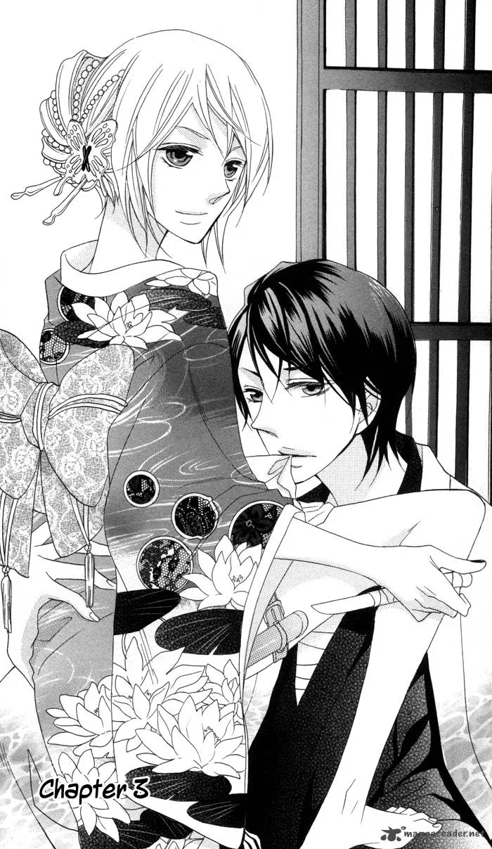 Nobara no Hanayome Chapter 3 page 1