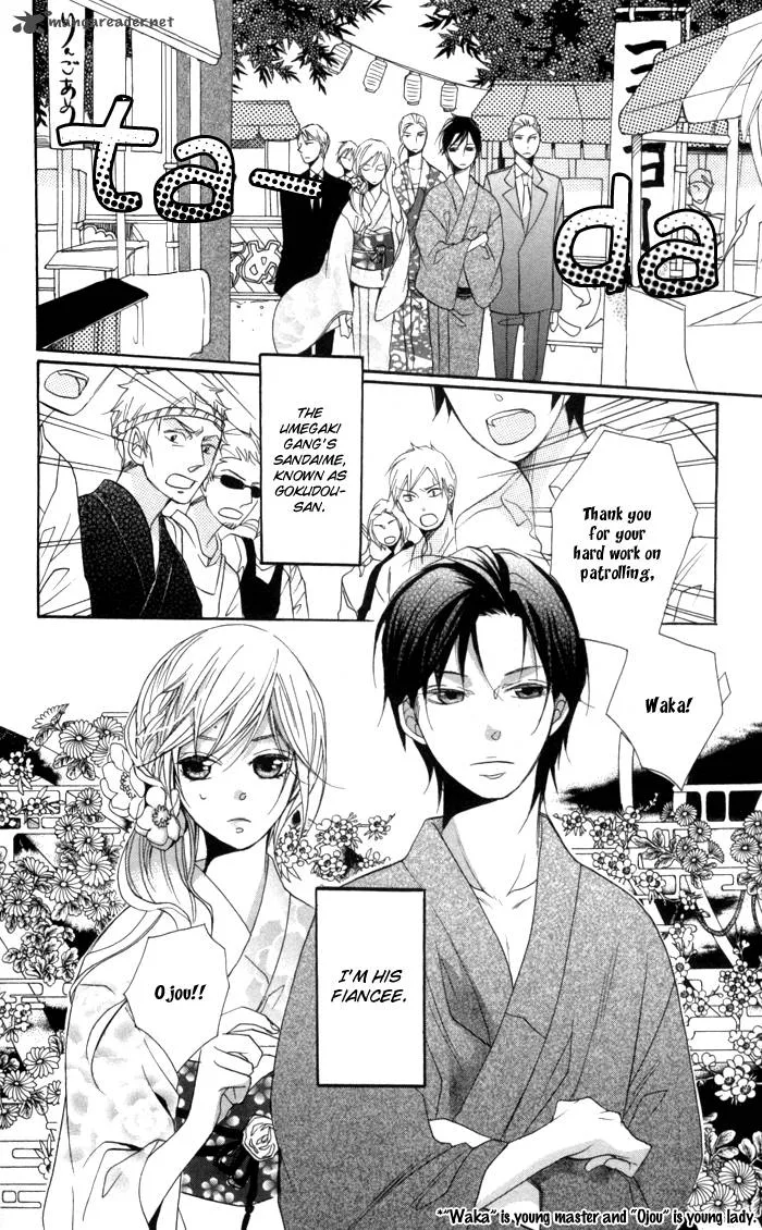 Nobara no Hanayome Chapter 3 page 4