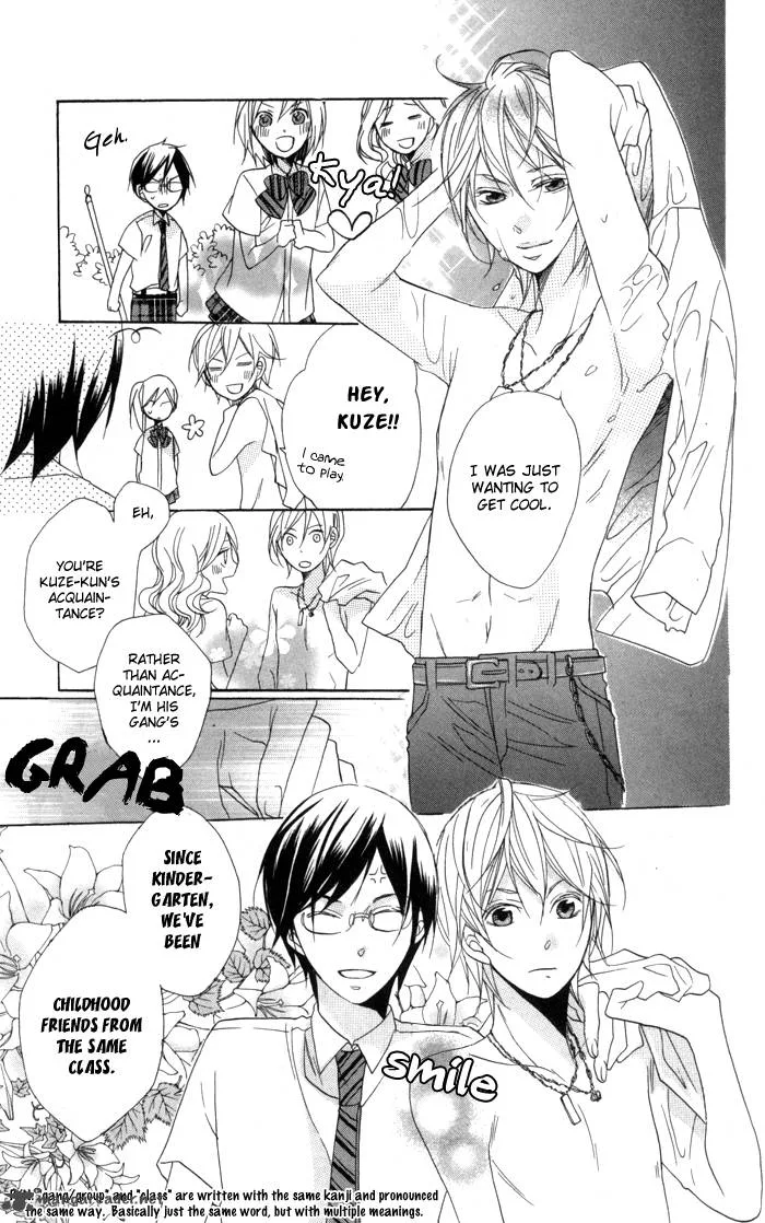 Nobara no Hanayome Chapter 3 page 14