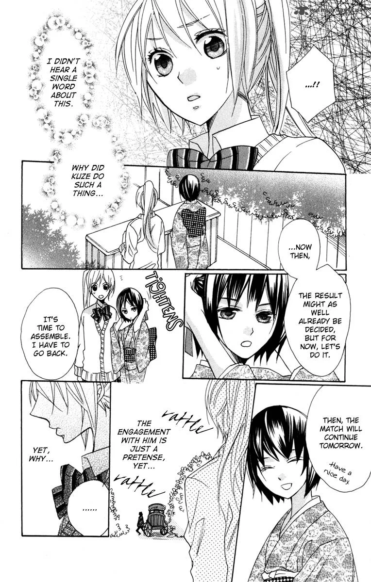 Nobara no Hanayome Chapter 4 page 18