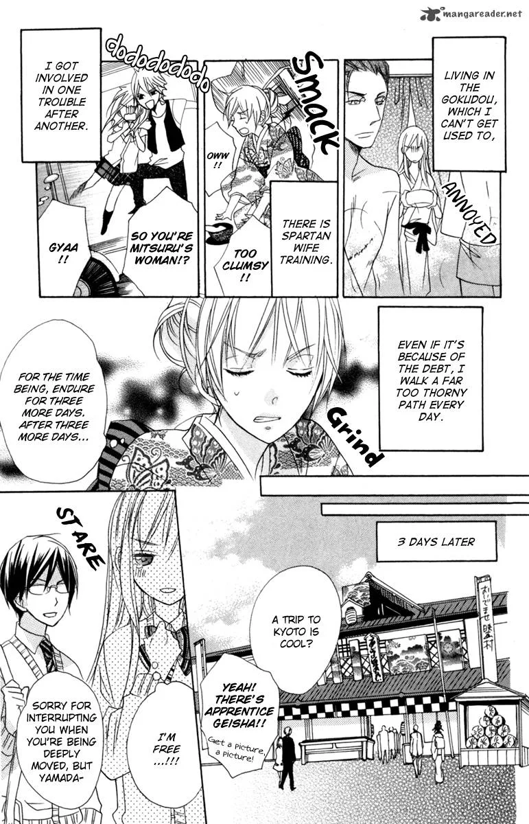 Nobara no Hanayome Chapter 4 page 7