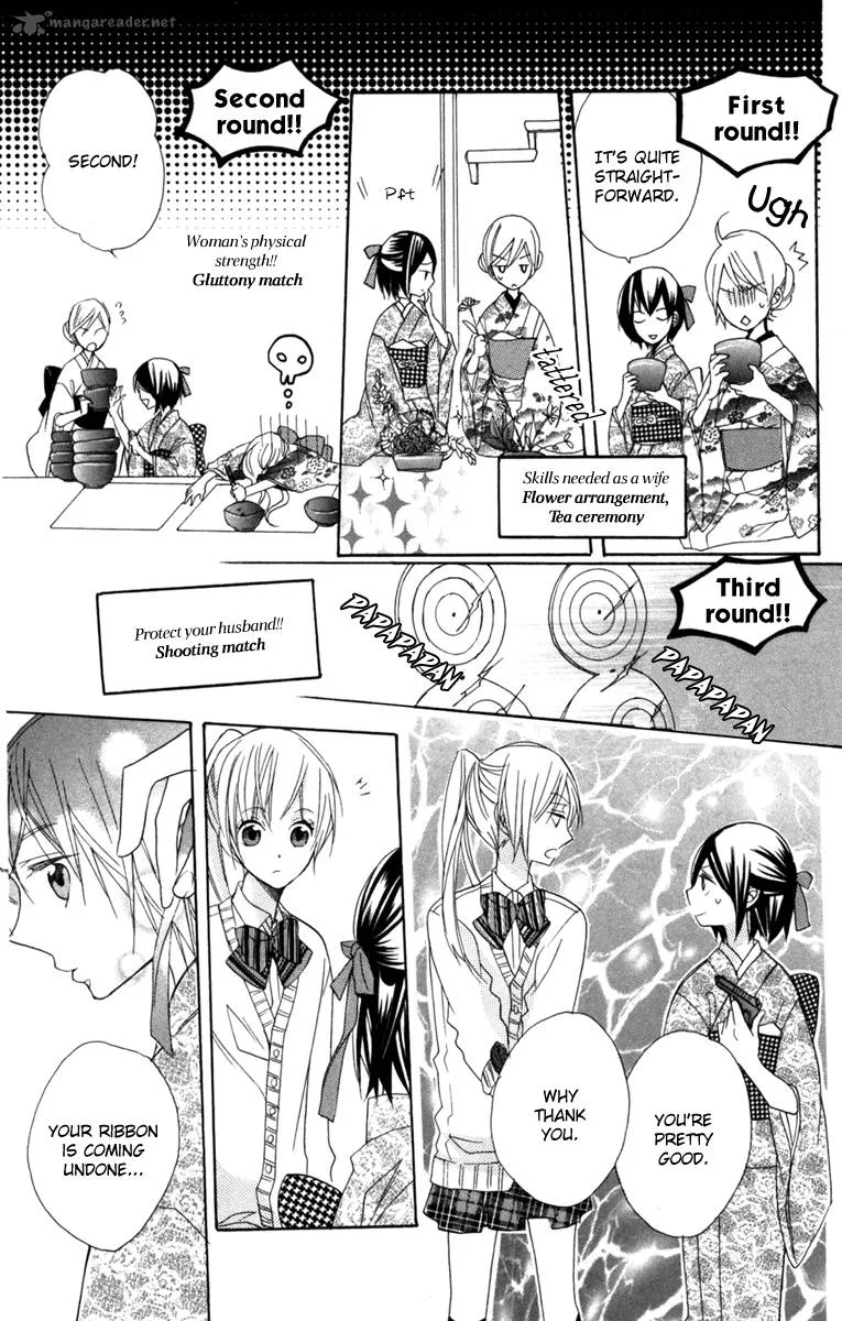 Nobara no Hanayome Chapter 4 page 15