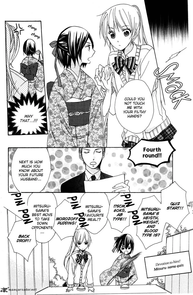 Nobara no Hanayome Chapter 4 page 16