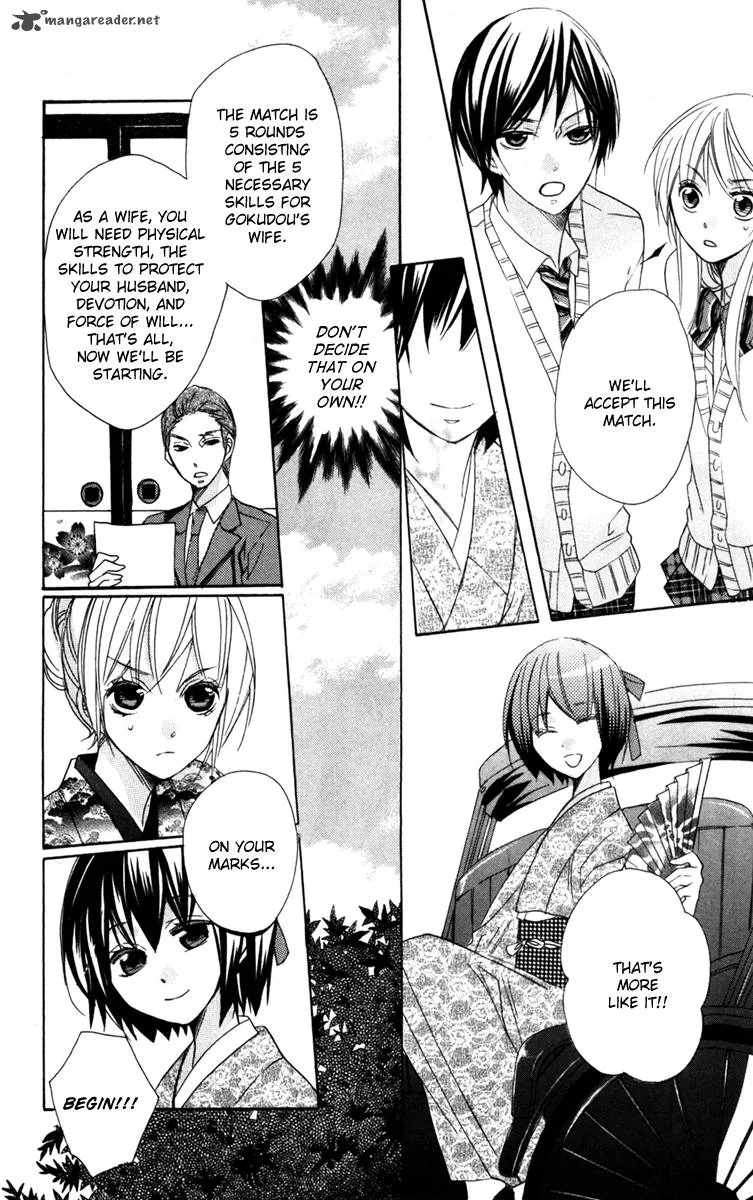 Nobara no Hanayome Chapter 4 page 14