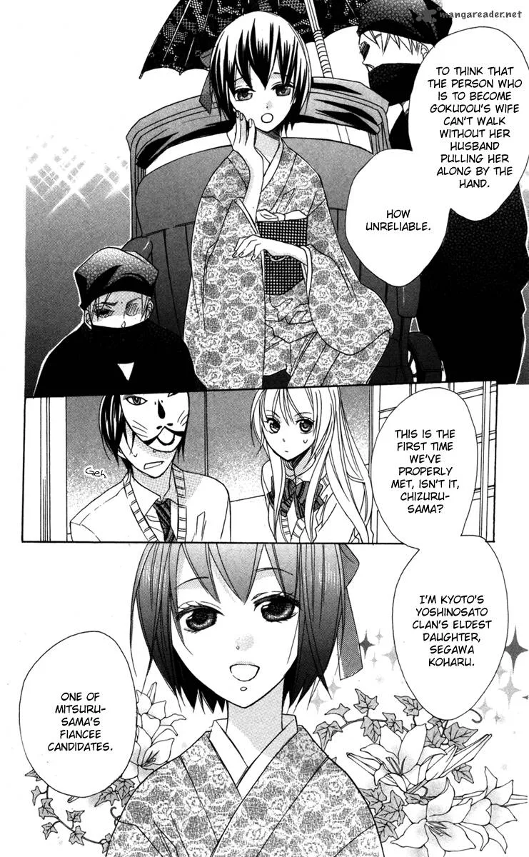 Nobara no Hanayome Chapter 4 page 10