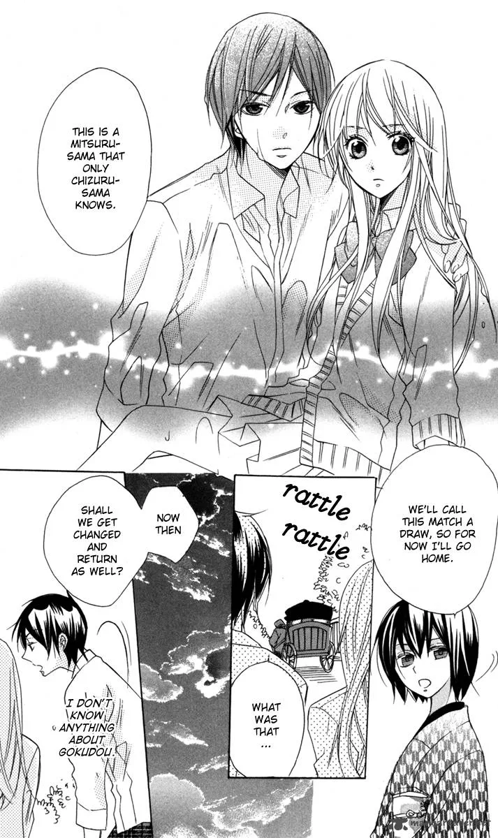 Nobara no Hanayome Chapter 4 page 36