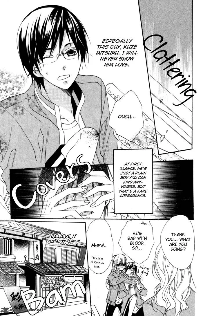 Nobara no Hanayome Chapter 5 page 13