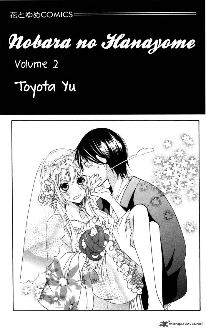 Nobara no Hanayome Chapter 5 page 9