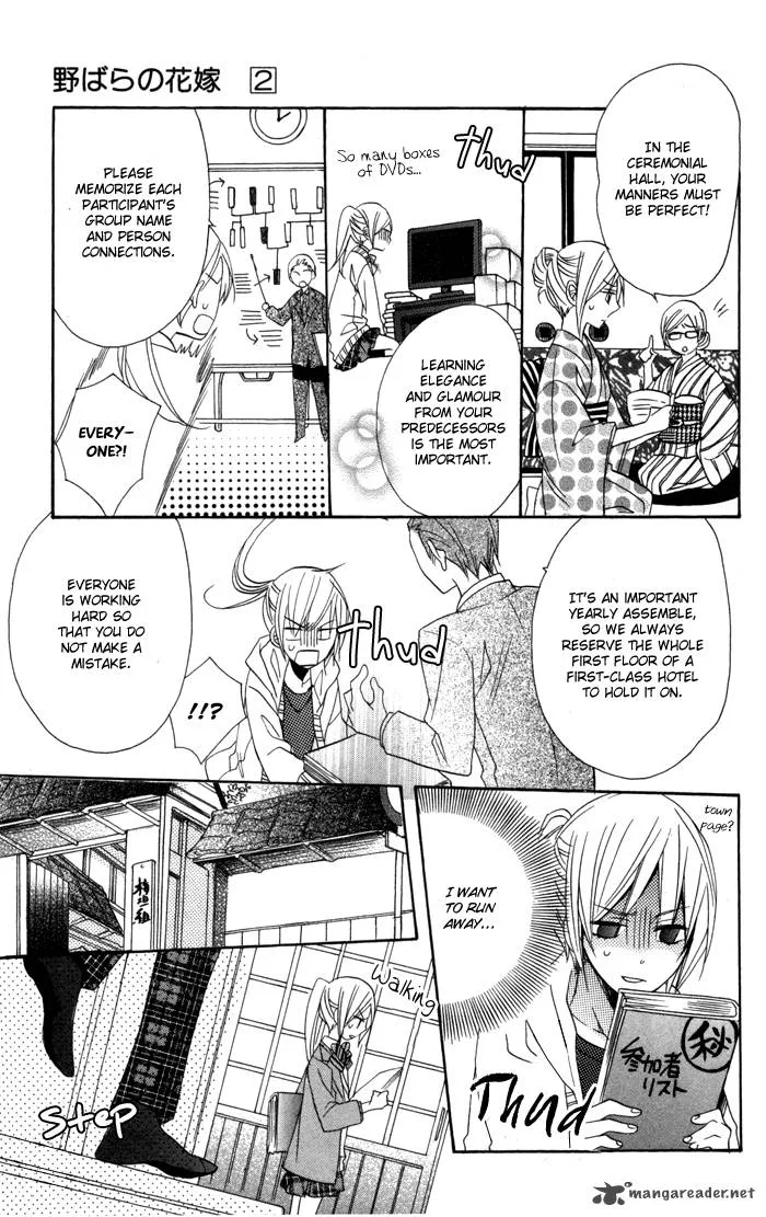 Nobara no Hanayome Chapter 5 page 19