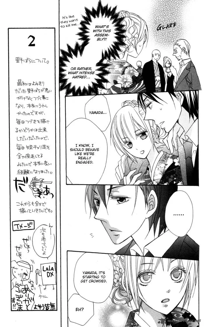 Nobara no Hanayome Chapter 5 page 25