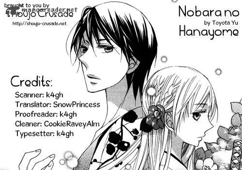 Nobara no Hanayome Chapter 6 page 1