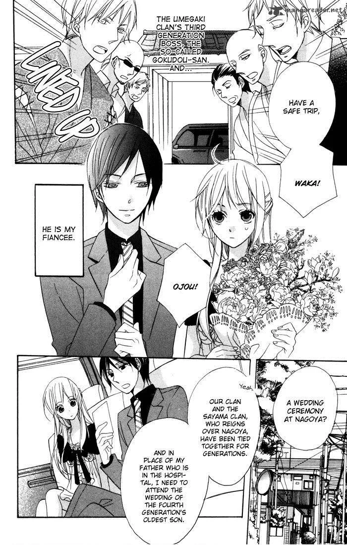 Nobara no Hanayome Chapter 6 page 5