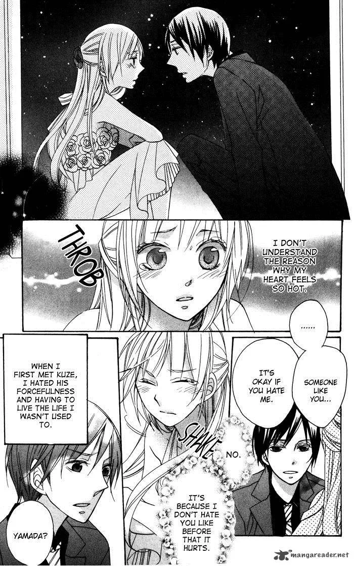 Nobara no Hanayome Chapter 6 page 28