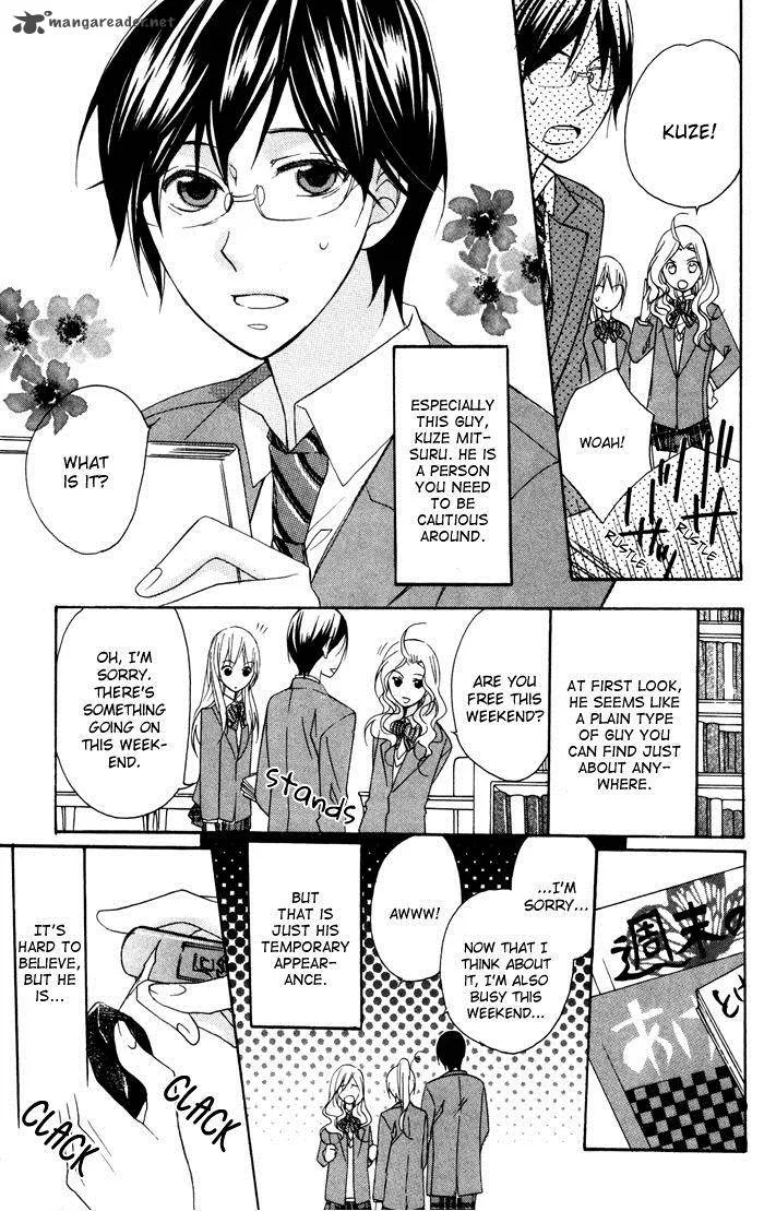 Nobara no Hanayome Chapter 6 page 4