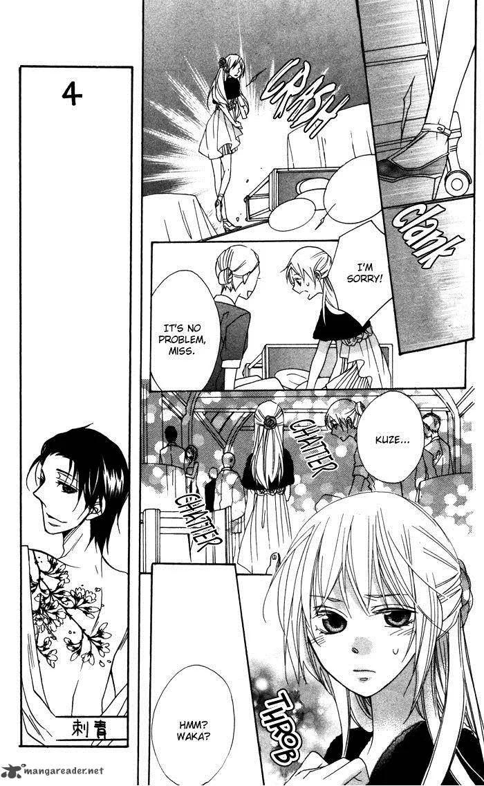 Nobara no Hanayome Chapter 6 page 18