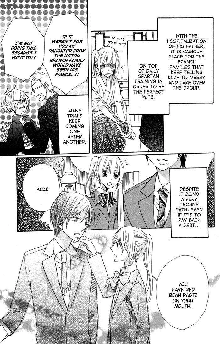 Nobara no Hanayome Chapter 7 page 7