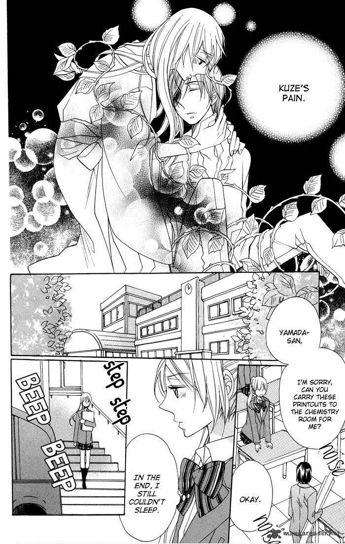 Nobara no Hanayome Chapter 7 page 20