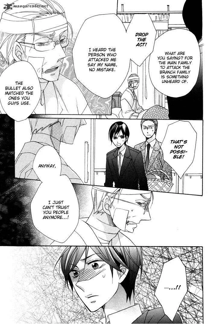 Nobara no Hanayome Chapter 7 page 11