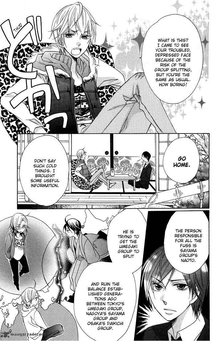 Nobara no Hanayome Chapter 7 page 34