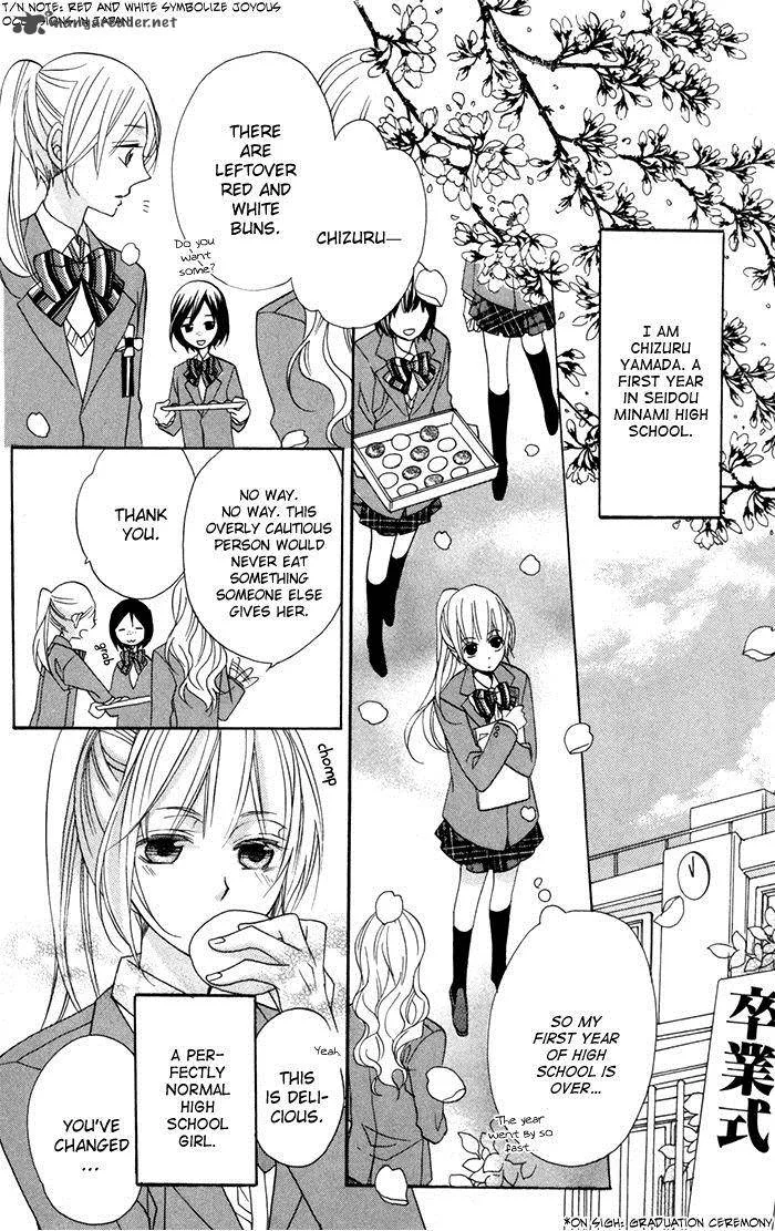 Nobara no Hanayome Chapter 7 page 4