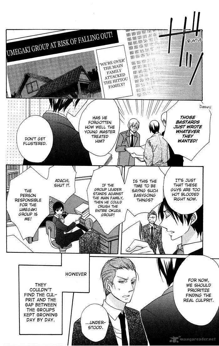 Nobara no Hanayome Chapter 7 page 12