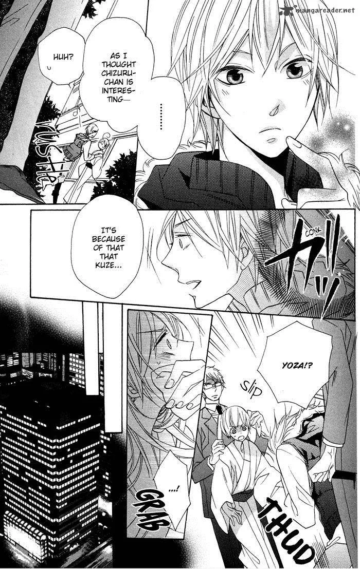 Nobara no Hanayome Chapter 7 page 40